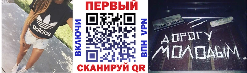KRAKEN маркетплейс  Ревда  Амфетамин 97% 