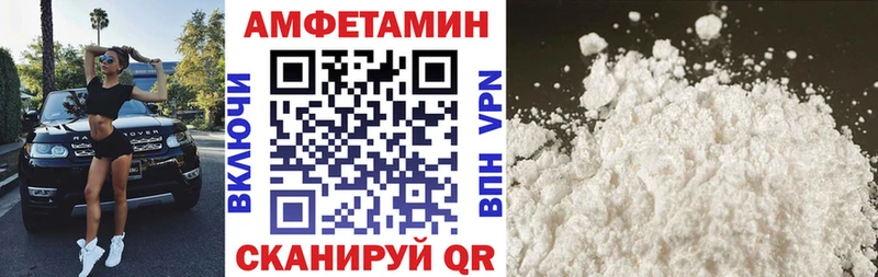 Амфетамин VHQ Ревда