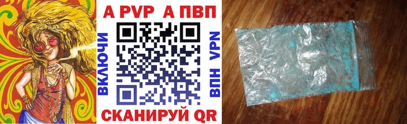 Альфа ПВП Соль Ревда