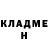 КЕТАМИН VHQ Nurik Boltik