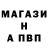 Амфетамин Розовый Sel Mir