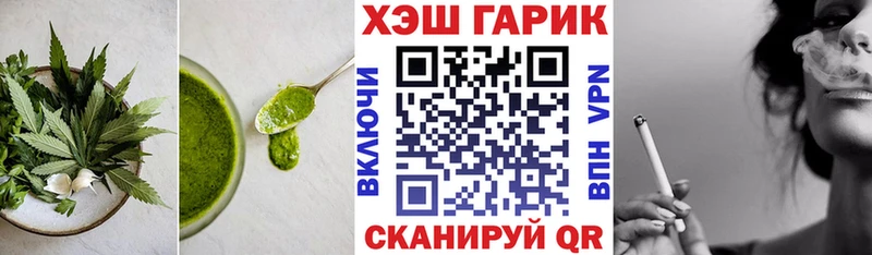 Cannafood конопля Ревда
