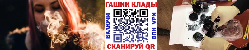 мега зеркало Ревда Гашиш Изолятор