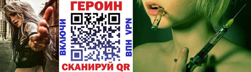 Героин афганец  Ревда 