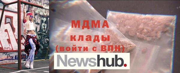 тгк Арсеньев