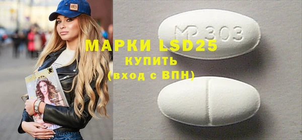 стафф Аркадак