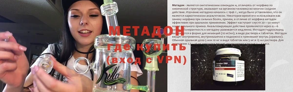 дживик Армянск