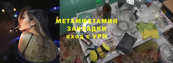 стафф Аркадак