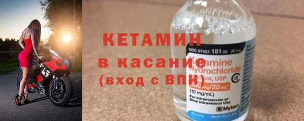 тгк Арсеньев