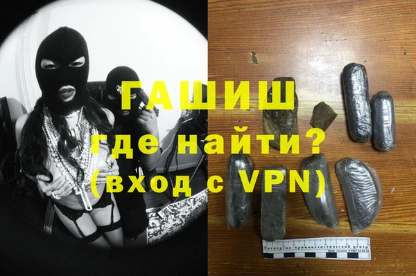 тгк Арсеньев