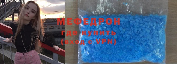 дживик Армянск