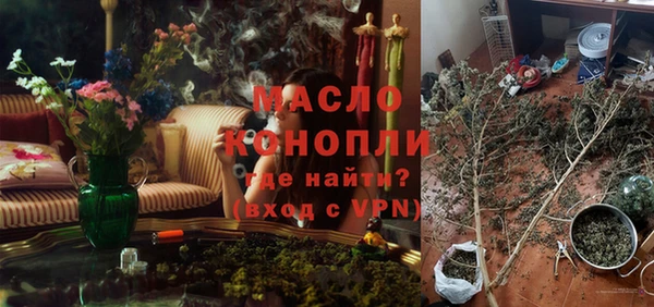 дживик Армянск