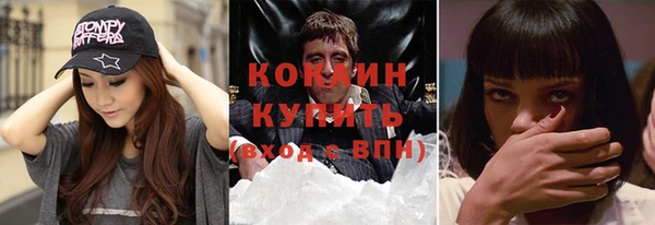 дживик Армянск
