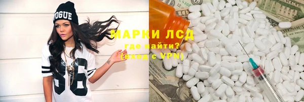 дживик Армянск
