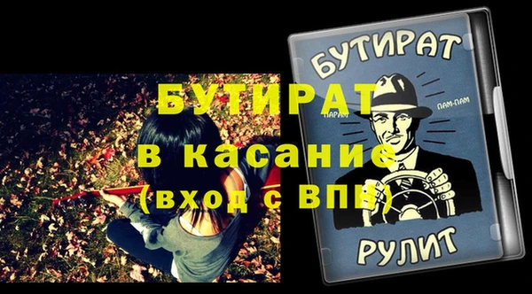 тгк Арсеньев