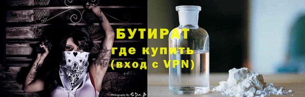стафф Аркадак