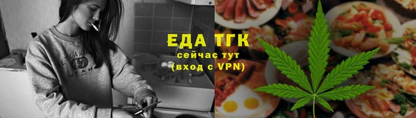 дживик Армянск