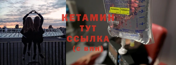 тгк Арсеньев