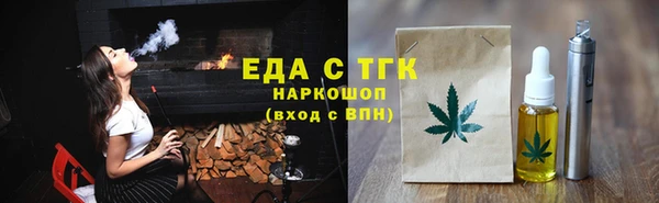 мдма Нефтегорск