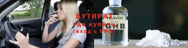 стафф Аркадак