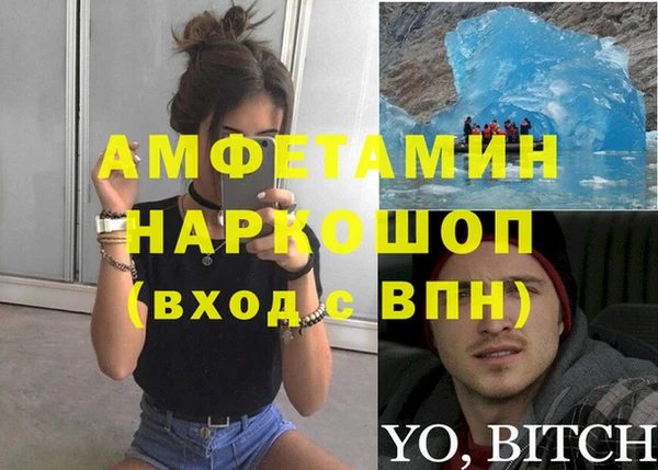 дживик Армянск