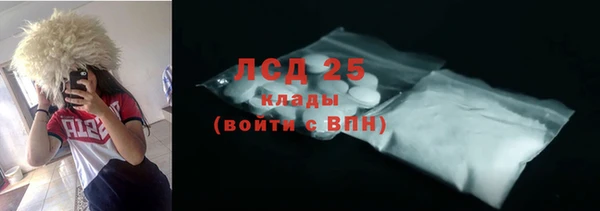 тгк Арсеньев