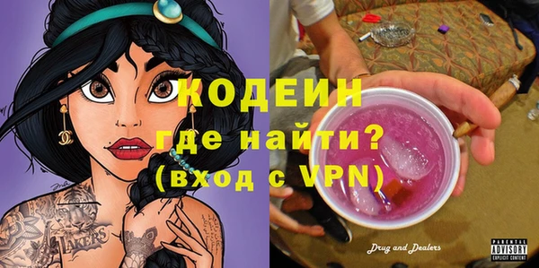 тгк Арсеньев