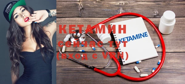 дживик Армянск