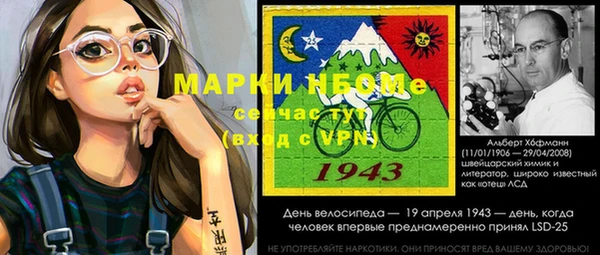 дживик Армянск