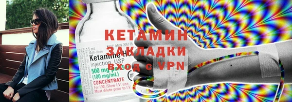 стафф Аркадак