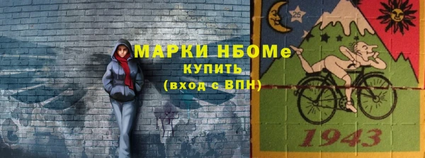 стафф Аркадак
