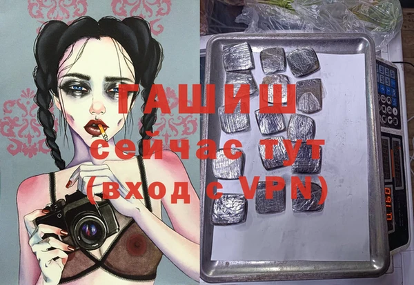 дживик Армянск