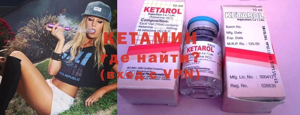 стафф Аркадак
