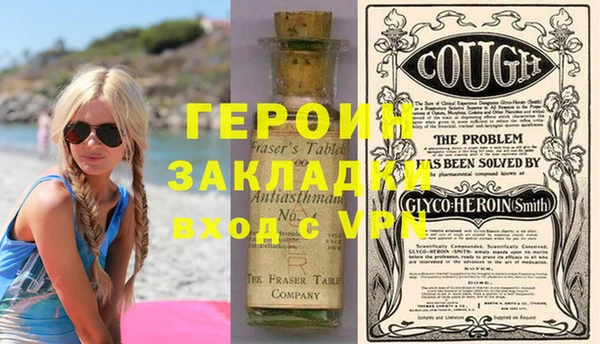 тгк Арсеньев