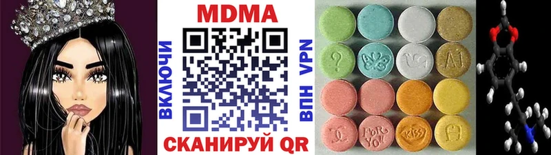 продажа наркотиков  Ревда  OMG маркетплейс  МДМА crystal 