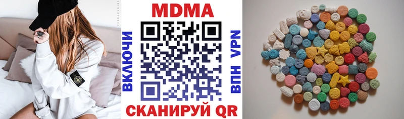 МДМА молли Ревда