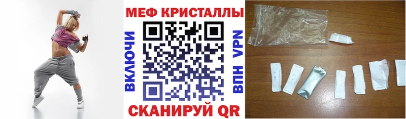 Меф кристаллы  Ревда 