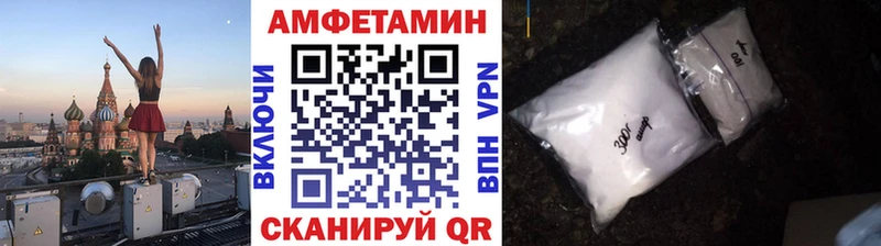 Метамфетамин витя  Ревда 