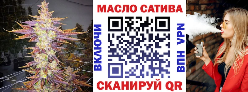 Дистиллят ТГК вейп с тгк  Ревда 