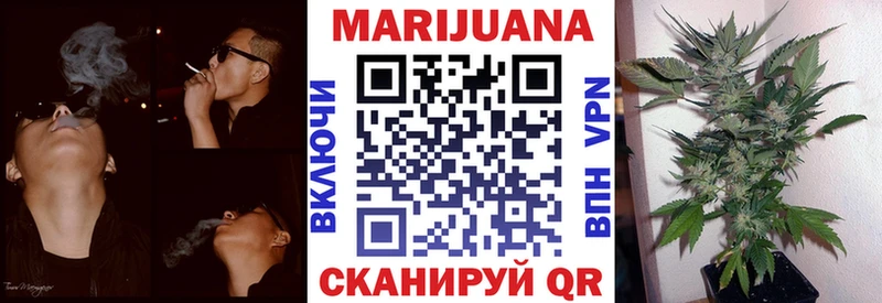 Марихуана OG Kush Ревда