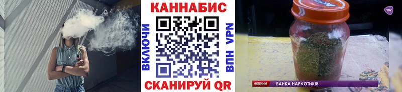 Шишки марихуана марихуана  Ревда 